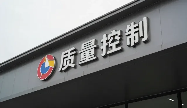 绝热泡沫玻璃在使用中常见问题与应对策略